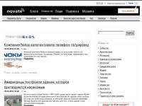������� Novate.Ru